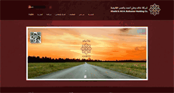 Desktop Screenshot of kabco.sa